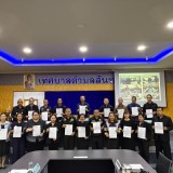 ประชุมโครงการตำบลเข้มแข็งตามหลักปรัชญาเศรษฐกิจพอเพียง และร่วมลงนามบันทึกข้อตกลงความร่วมมือในการขับเคลื่อนตำบลเข้มแข็ง (MOU)