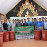 พิธีลงนาม (MOU)