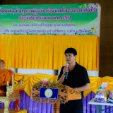 โครงการ ส่งเสริมสุขภาพผู้สูงวัย สร้างจิตสดใส ร่างกายแข็งแรงประจำปี 2562