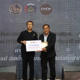 การมอบใบประกาศผลการประกวดการออกร้านนิทรรศการ งานฤดูหนาวและงาน OTOP ของดีอำเภอฝาง ประจำปี พ.ศ. ๒๕๖๙