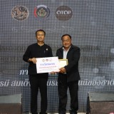 การมอบใบประกาศผลการประกวดการออกร้านนิทรรศการ งานฤดูหนาวและงาน OTOP ของดีอำเภอฝาง ประจำปี พ.ศ. ๒๕๖๙