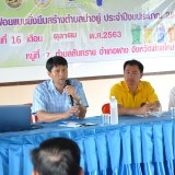 โครงการจัดการขยะมูลฝอยแบบยั่งยืนสร้างตำบลน่าอยู่ ประจำปีงบประมาณ พ.ศ. ๒๕๖๔
