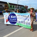 เดินรณรงค์ออกเสียงประชามติ