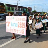 เดินรณรงค์ออกเสียงประชามติ