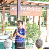 กิจกรรมแลกเปลี่ยนเรียนรู้นอกสถานที่ ของนักเรียนผู้สูงอายุ