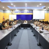 จัดการประชุมคณะกรรมการสนับสนุนการจัดทำแผนพัฒนาท้องถิ่น ครั้งที่ ๑/๒๕๖๘