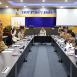 จัดการประชุมคณะกรรมการสนับสนุนการจัดทำแผนพัฒนาท้องถิ่น ครั้งที่ ๑/๒๕๖๘