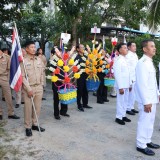 พิธีอัญเชิญเงินขวัญถุงพระราชทานกองทุนแม่ของแผ่นดินและพิธีแลกเงินขวัญถุงพระราชทาน