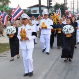 พิธีอัญเชิญเงินขวัญถุงพระราชทานกองทุนแม่ของแผ่นดินและพิธีแลกเงินขวัญถุงพระราชทาน