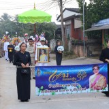 พิธีอัญเชิญเงินขวัญถุงพระราชทานกองทุนแม่ของแผ่นดินและพิธีแลกเงินขวัญถุงพระราชทาน