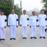 พิธีอัญเชิญเงินขวัญถุงพระราชทานกองทุนแม่ของแผ่นดินและพิธีแลกเงินขวัญถุงพระราชทาน