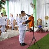 พิธีอัญเชิญเงินขวัญถุงพระราชทานกองทุนแม่ของแผ่นดินและพิธีแลกเงินขวัญถุงพระราชทาน