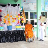 พิธีอัญเชิญเงินขวัญถุงพระราชทานกองทุนแม่ของแผ่นดินและพิธีแลกเงินขวัญถุงพระราชทาน