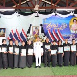 พิธีอัญเชิญเงินขวัญถุงพระราชทานกองทุนแม่ของแผ่นดินและพิธีแลกเงินขวัญถุงพระราชทาน