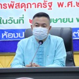 โครงการฝึกอบรมให้ความรู้ ตามระเบียบกระทรวงการคลังว่าด้วยการจัดซื้อจัดจ้างและการบริหารพัสดุภาครัฐ พ.ศ. ๒๕๖๐ ประจำปีงบประมาณ ๒๕๖๕