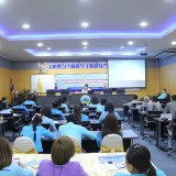 โครงการฝึกอบรมให้ความรู้ ตามระเบียบกระทรวงการคลังว่าด้วยการจัดซื้อจัดจ้างและการบริหารพัสดุภาครัฐ พ.ศ. ๒๕๖๐ ประจำปีงบประมาณ ๒๕๖๕