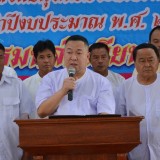 กิจกรรมหล่อเทียนพรรษา