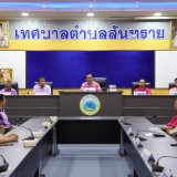 เทศบาลตำบลสันทราย ร่วมต้อนรับ นายวีระศักดิ์ ชุมมวล ตำแหน่งรองปลัดเทศบาล