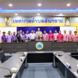เทศบาลตำบลสันทราย ร่วมต้อนรับ นายวีระศักดิ์ ชุมมวล ตำแหน่งรองปลัดเทศบาล