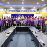 เทศบาลตำบลสันทราย ร่วมต้อนรับ นายวีระศักดิ์ ชุมมวล ตำแหน่งรองปลัดเทศบาล