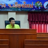 ประเมินองค์กรต้นแบบด้านการป้องกันอุบัติเหตุ