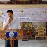 โครงการจิตอาสาประดิษฐ์ดอกไม้จันทน์พระราชทาน