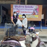 กิจกรรมรณรงค์ฉีดวัคซีนป้องกันโรคพิษสุนัขบ้า ตามโครงการสัตว์ปลอดโรค คนปลอดภัยจากโรคพิษสุนัขบ้า