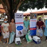 กิจกรรมรณรงค์ฉีดวัคซีนป้องกันโรคพิษสุนัขบ้า ตามโครงการสัตว์ปลอดโรค คนปลอดภัยจากโรคพิษสุนัขบ้า