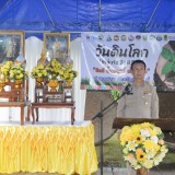 วันดินโลก ๖๖
