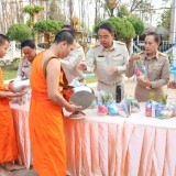 กิจกรรมวันท้องถิ่นไทย ประจำปี ๒๕๖๙ 