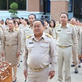 กิจกรรมวันท้องถิ่นไทย ประจำปี ๒๕๖๙ 