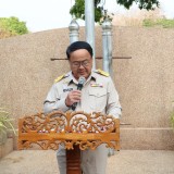 กิจกรรมวันท้องถิ่นไทย ประจำปี ๒๕๖๙ 