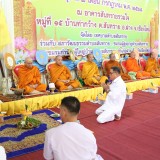 โครงการส่งเสริมอนุรักษ์ประเพณีวันเข้าพรรษา ประจำปีงบประมาณ พ.ศ. 2568 "กิจกรรมหล่อเทียนพรรษา"