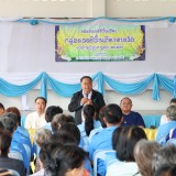 กิจกรรมโรงเรียนผู้สูงอายุปัญญาภิวัฒน์ ครั้งที่ ๑๐