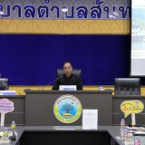 การประชุมถอดบทเรียนการดำเนินงาน ระดับอำเภอฝาง ภายใต้โครงการผู้นำเยาวชนกับการมีส่วนร่วมป้องกันโรคทางเพศสัมพันธ์ และท้องวัยรุ่น จังหวัดเชียงใหม่