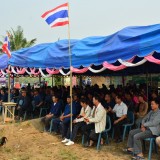 กิจกรรม 