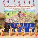 กิจกรรม 
