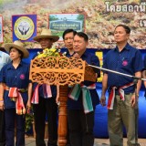 กิจกรรม 