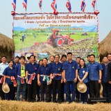 กิจกรรม 