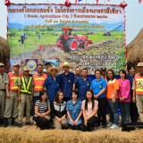 กิจกรรม 