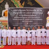 พิธีบำเพ็ญกุศลในวาระครบ ๕๐ วัน (ปัญญาสมวาร) แห่งการสิ้นพระชนม์ อุทิศถวายเป็นพระกุศลแด่สมเด็จพระเจ้าลูกเธอ เจ้าฟ้าพัชรกิติยาภา นเรนทิราเทพยวดี กรมหลวงราชสาริณีสิริพัชร มหาวัชรราชธิดา