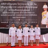 พิธีบำเพ็ญกุศลในวาระครบ ๕๐ วัน (ปัญญาสมวาร) แห่งการสิ้นพระชนม์ อุทิศถวายเป็นพระกุศลแด่สมเด็จพระเจ้าลูกเธอ เจ้าฟ้าพัชรกิติยาภา นเรนทิราเทพยวดี กรมหลวงราชสาริณีสิริพัชร มหาวัชรราชธิดา