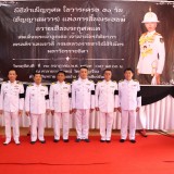พิธีบำเพ็ญกุศลในวาระครบ ๕๐ วัน (ปัญญาสมวาร) แห่งการสิ้นพระชนม์ อุทิศถวายเป็นพระกุศลแด่สมเด็จพระเจ้าลูกเธอ เจ้าฟ้าพัชรกิติยาภา นเรนทิราเทพยวดี กรมหลวงราชสาริณีสิริพัชร มหาวัชรราชธิดา