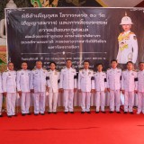 พิธีบำเพ็ญกุศลในวาระครบ ๕๐ วัน (ปัญญาสมวาร) แห่งการสิ้นพระชนม์ อุทิศถวายเป็นพระกุศลแด่สมเด็จพระเจ้าลูกเธอ เจ้าฟ้าพัชรกิติยาภา นเรนทิราเทพยวดี กรมหลวงราชสาริณีสิริพัชร มหาวัชรราชธิดา