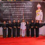 พิธีบำเพ็ญกุศลในวาระครบ ๕๐ วัน (ปัญญาสมวาร) แห่งการสิ้นพระชนม์ อุทิศถวายเป็นพระกุศลแด่สมเด็จพระเจ้าลูกเธอ เจ้าฟ้าพัชรกิติยาภา นเรนทิราเทพยวดี กรมหลวงราชสาริณีสิริพัชร มหาวัชรราชธิดา
