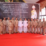 พิธีบำเพ็ญกุศลในวาระครบ ๕๐ วัน (ปัญญาสมวาร) แห่งการสิ้นพระชนม์ อุทิศถวายเป็นพระกุศลแด่สมเด็จพระเจ้าลูกเธอ เจ้าฟ้าพัชรกิติยาภา นเรนทิราเทพยวดี กรมหลวงราชสาริณีสิริพัชร มหาวัชรราชธิดา
