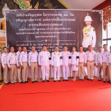 พิธีบำเพ็ญกุศลในวาระครบ ๕๐ วัน (ปัญญาสมวาร) แห่งการสิ้นพระชนม์ อุทิศถวายเป็นพระกุศลแด่สมเด็จพระเจ้าลูกเธอ เจ้าฟ้าพัชรกิติยาภา นเรนทิราเทพยวดี กรมหลวงราชสาริณีสิริพัชร มหาวัชรราชธิดา