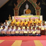 โครงการอบรมคุณธรรมจริยธรรมนักเรียน