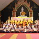 โครงการอบรมคุณธรรมจริยธรรมนักเรียน