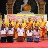 โครงการอบรมคุณธรรมจริยธรรมนักเรียน